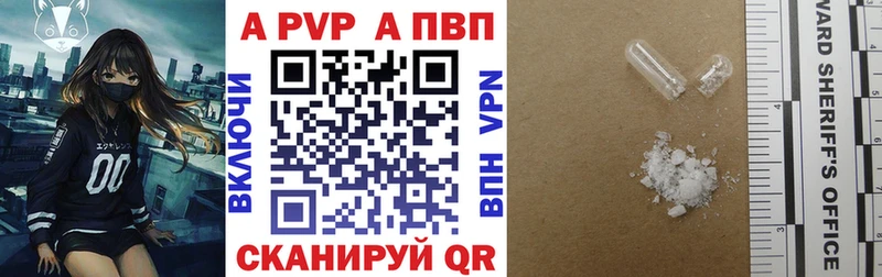 A-PVP СК КРИС  Купить  Волоколамск 