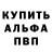 Кетамин VHQ Matt Pullan