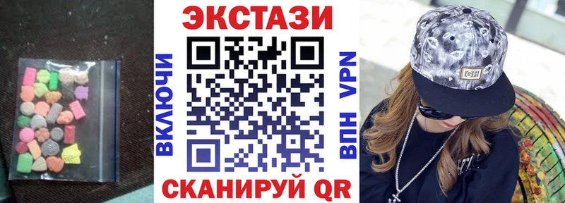Купить где  Волоколамск  Экстази 300 mg 