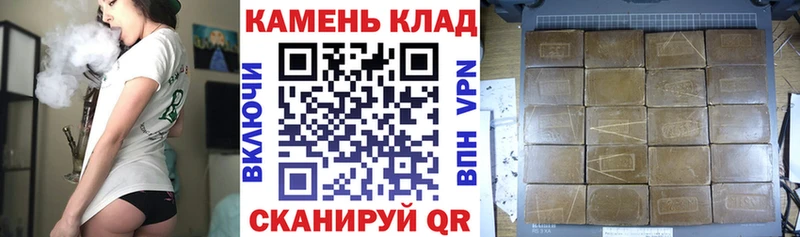 Купить где  Волоколамск  ГАШ ice o lator 