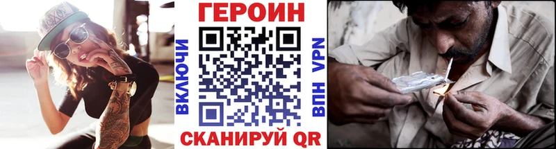 Купить где  Волоколамск  Героин гречка 