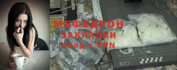 каннабис Елизово