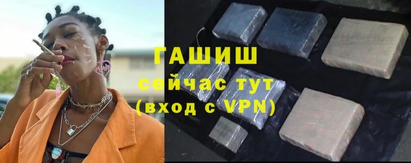 каннабис Елизово