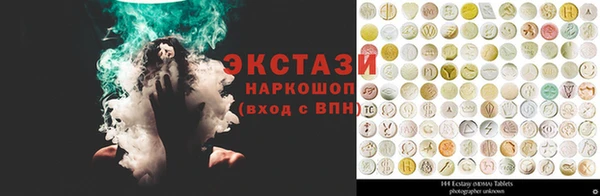 каннабис Елизово