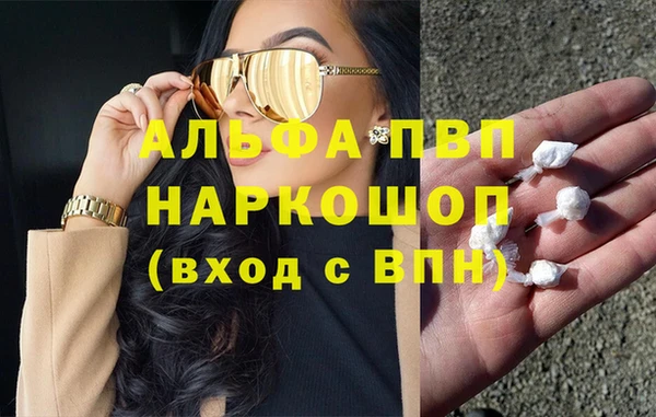 мдма Заволжье