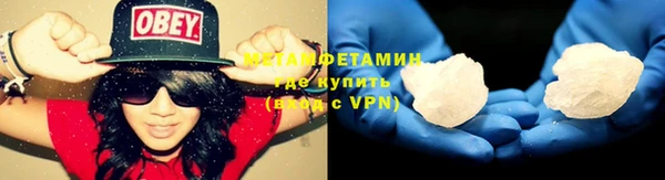 метадон Ельня