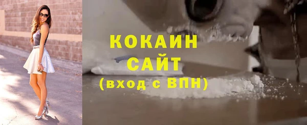 каннабис Елизово