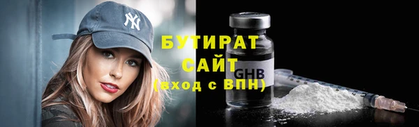 метадон Ельня