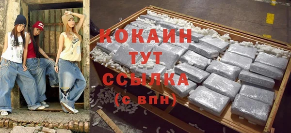 каннабис Елизово