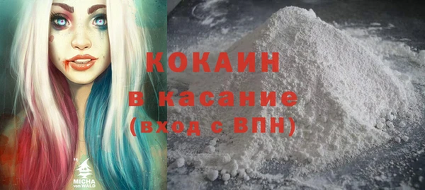 кокаин премиум Елабуга