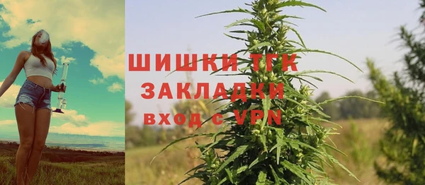 каннабис Елизово