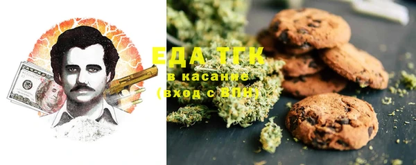 каннабис Елизово