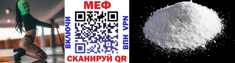 Купить  Волоколамск  МЕФ мяу мяу 