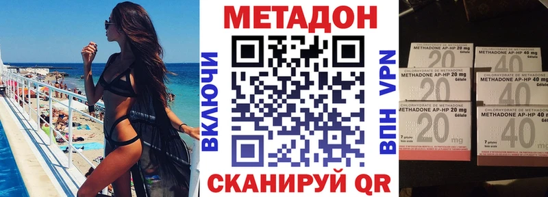 Купить  Волоколамск  Метадон мёд 