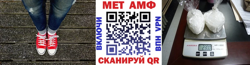 Купить закладки  Волоколамск  МЕТАМФЕТАМИН пудра 