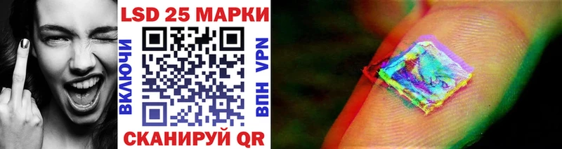 Купить где  Волоколамск  Марки N-bome 1500мкг 