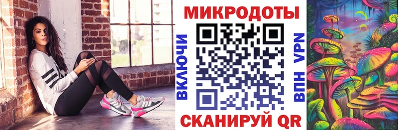 Псилоцибиновые грибы прущие грибы Купить где Волоколамск